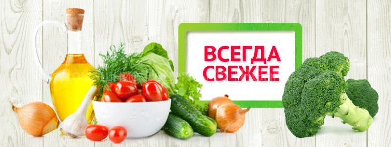 Доставка еды и продуктов рецепты с фото