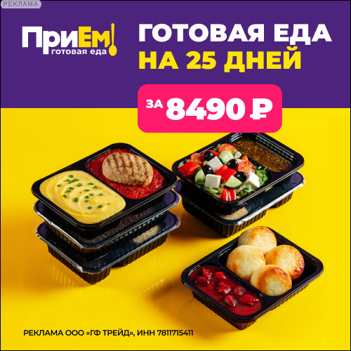 Priem.menu
